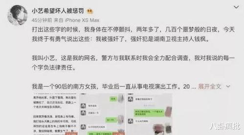 娱乐圈吃瓜群聊名称大全,揭秘那些独具特色的吃瓜群聊名称