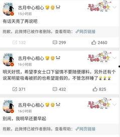 吃瓜娱乐微博视频在哪找,吃瓜娱乐微博视频,轻松找到热门内容攻略